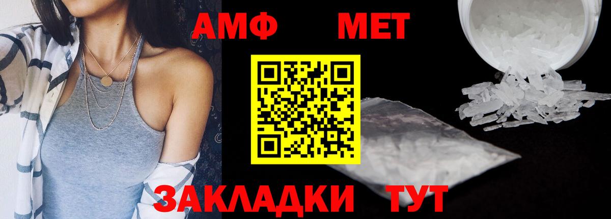 Amphetamine 97%  площадка телеграм  Дагестанские Огни  Вход с VPN  АМФЕТАМИН 