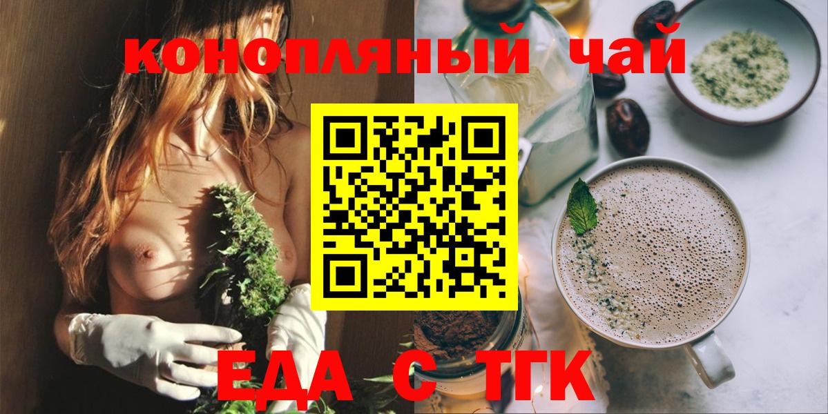 Cannafood марихуана Дагестанские Огни