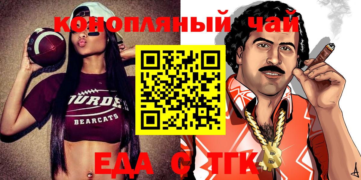 Canna-Cookies конопля  Вход с VPN  Дагестанские Огни 