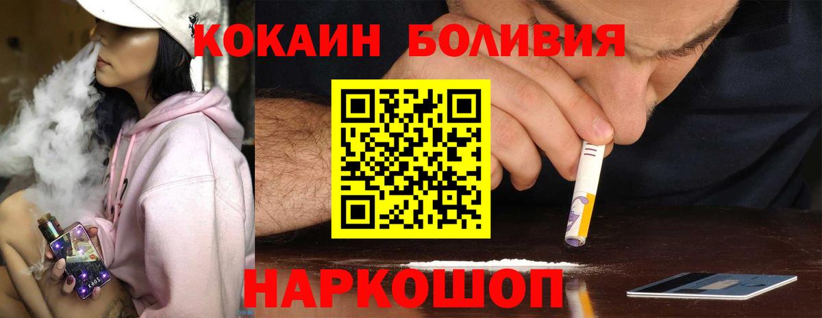 Кокаин Колумбийский Дагестанские Огни