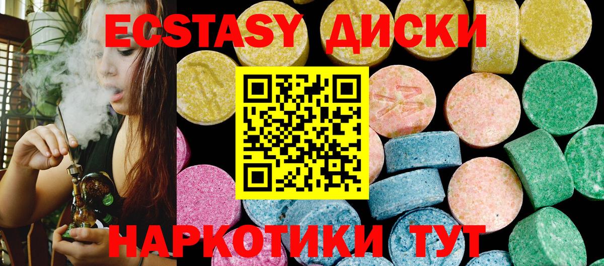 Дагестанские Огни  ЭКСТАЗИ Дубай  Вход с VPN  ЭКСТАЗИ  ЭКСТАЗИ VHQ 