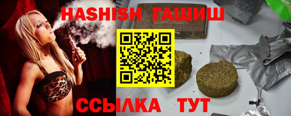 ГАШ 40% ТГК Дагестанские Огни