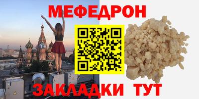 mdma Рыбинск
