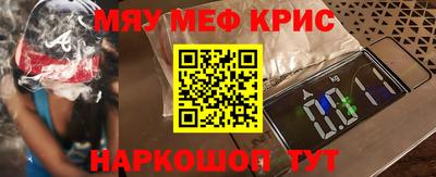 трава Рузаевка