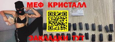 трава Рузаевка