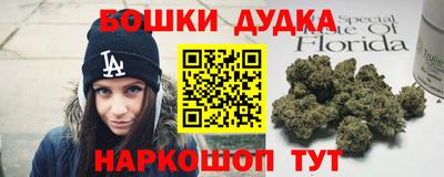 трава Рузаевка