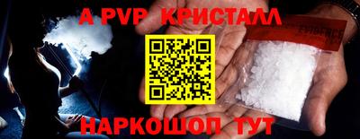 трава Рузаевка
