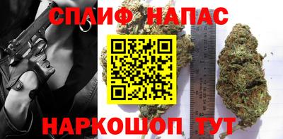трава Рузаевка