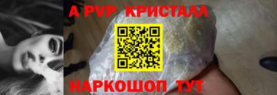 mdma Рыбинск