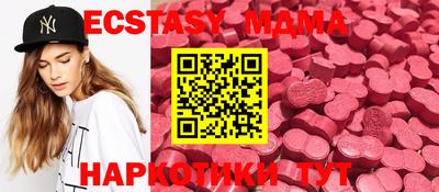 MDMA Premium VHQ Рязань
