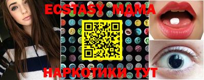MDMA Premium VHQ Рязань