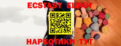 mdma Рыбинск