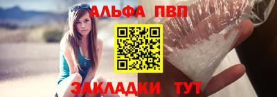 трава Рузаевка
