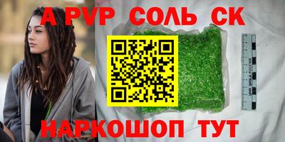 трава Рузаевка