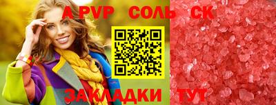 mdma Рыбинск