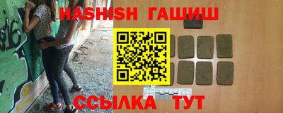 трава Рузаевка