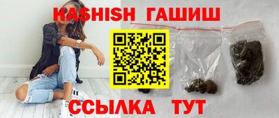 трава Рузаевка
