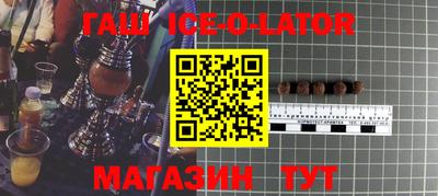 трава Рузаевка