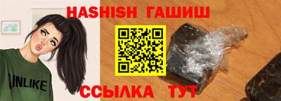 трава Рузаевка