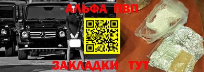 трава Рузаевка