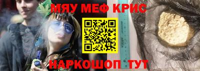 mdma Рыбинск