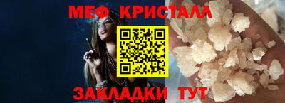 MDMA Premium VHQ Рязань