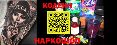 трава Рузаевка