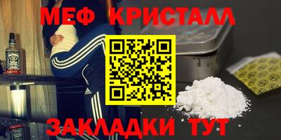 MDMA Premium VHQ Рязань