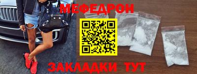 MDMA Premium VHQ Рязань