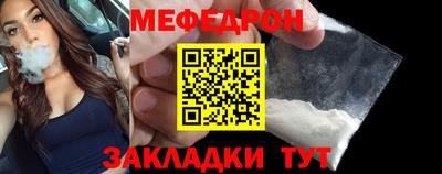 трава Рузаевка
