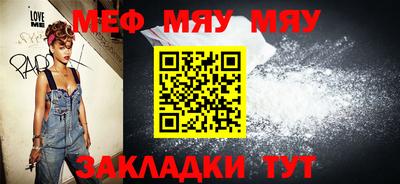 mdma Рыбинск
