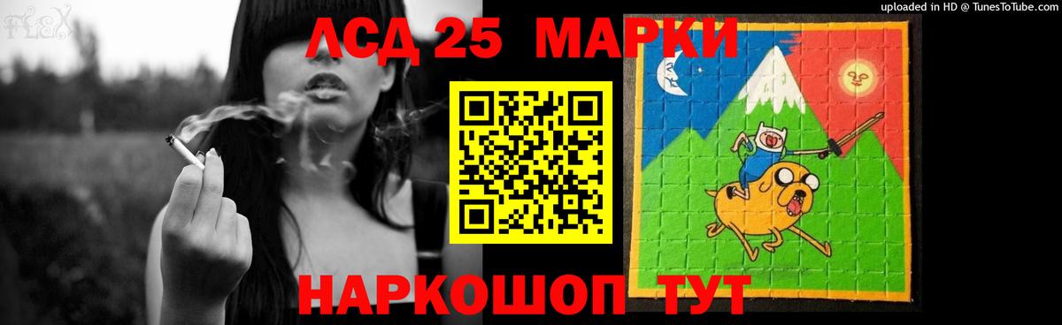 LSD-25 экстази кислота Дагестанские Огни