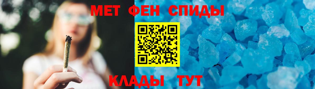 Метамфетамин витя Дагестанские Огни