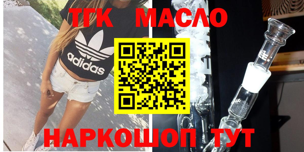 Дистиллят ТГК Wax Дагестанские Огни