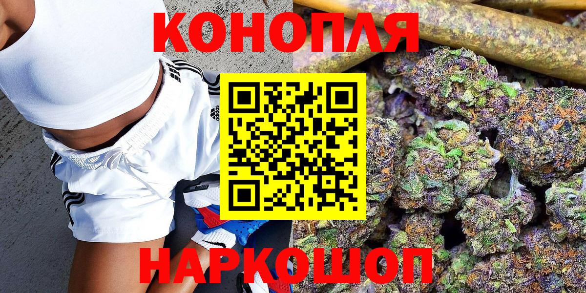 Дагестанские Огни  МАРИХУАНА MAZAR  Вход с VPN  МАРИХУАНА ГИДРОПОН  Конопля Bruce Banner  МАРИХУАНА VHQ 